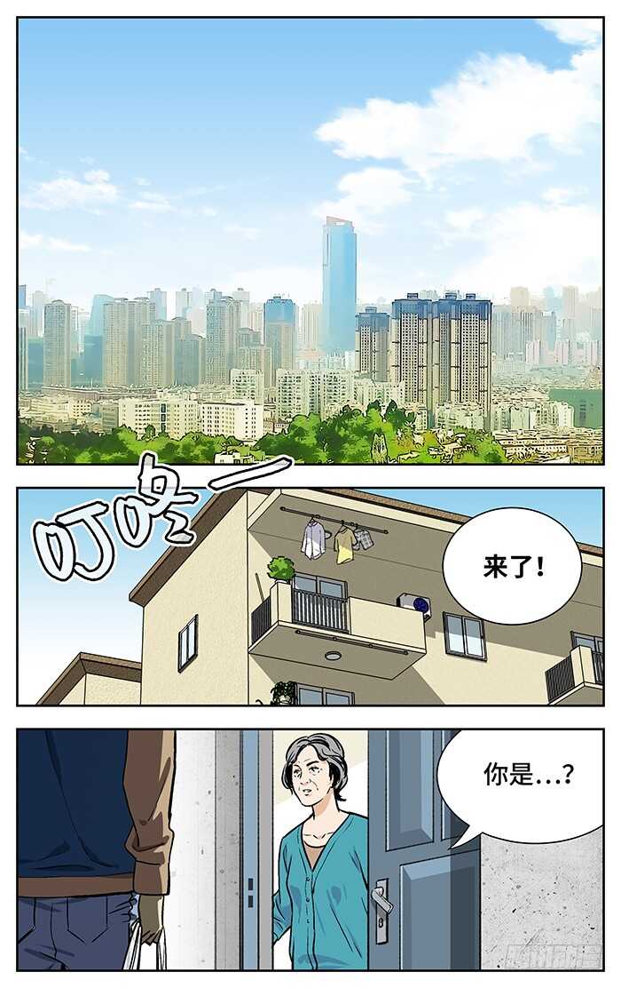 212.小心1