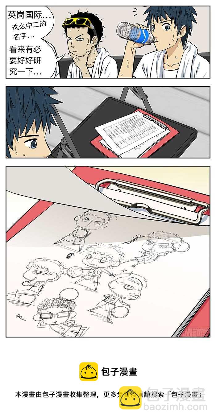 212.小心10