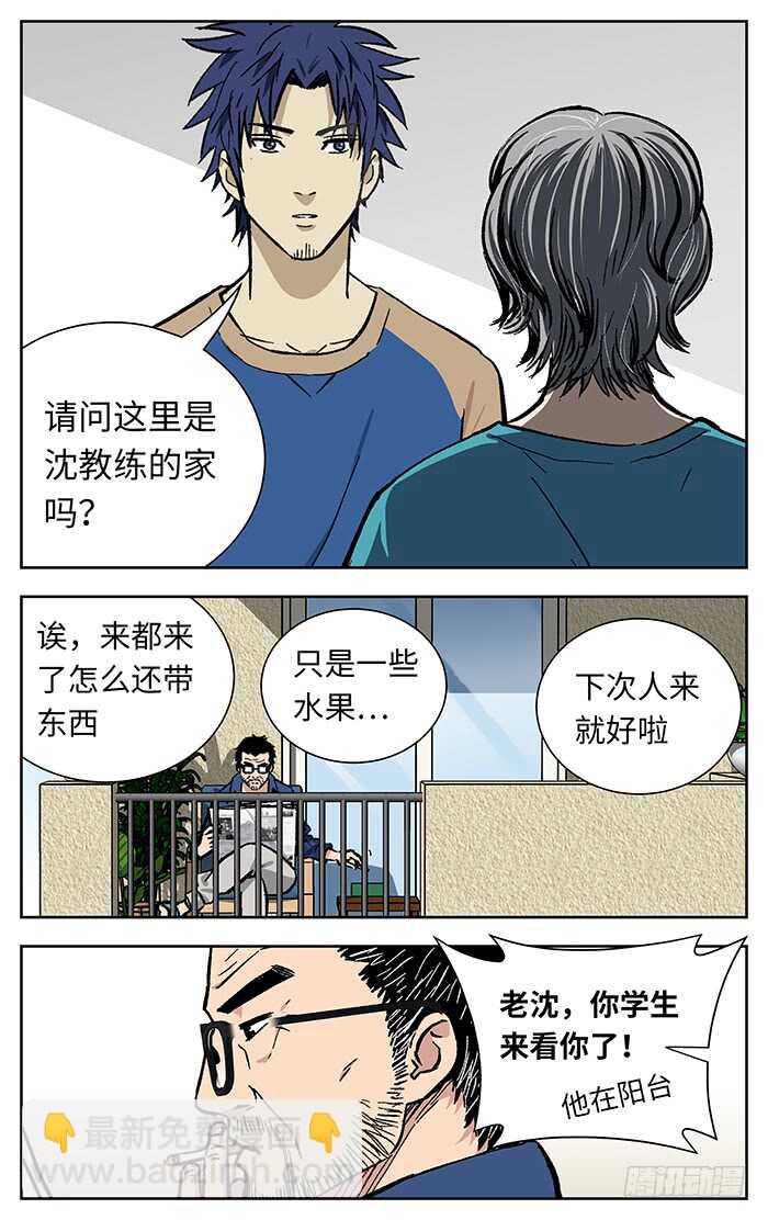 212.小心2