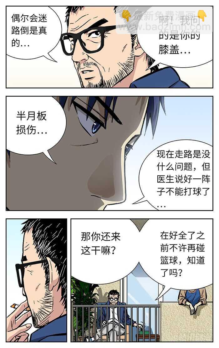 212.小心4