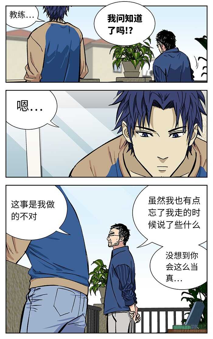 212.小心5