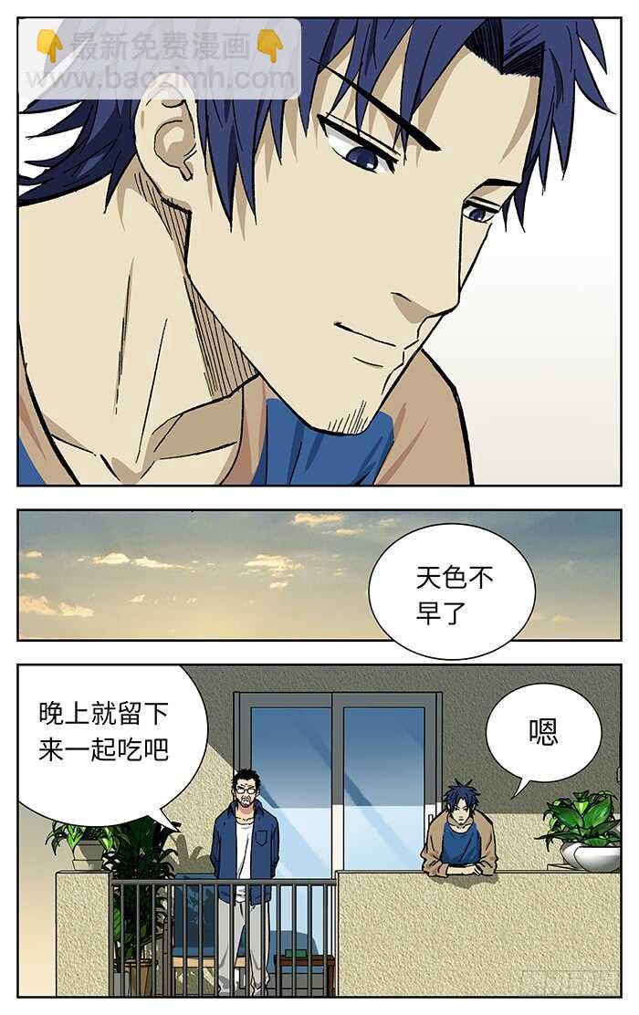 212.小心6