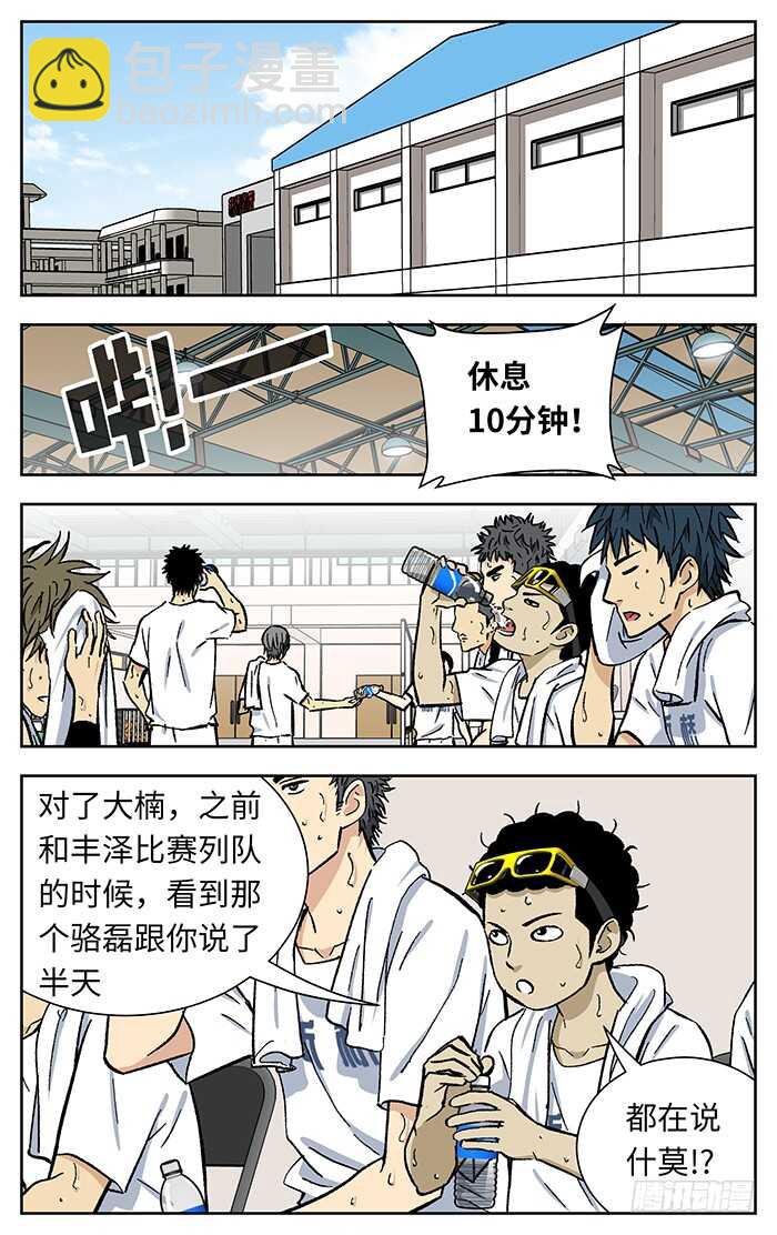 212.小心7