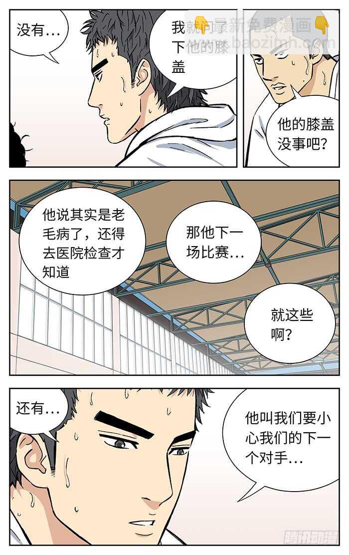 212.小心8