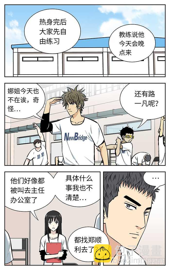 213.43名..5