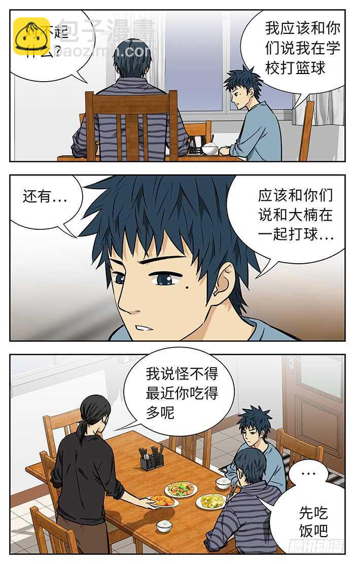 214.不用说了1