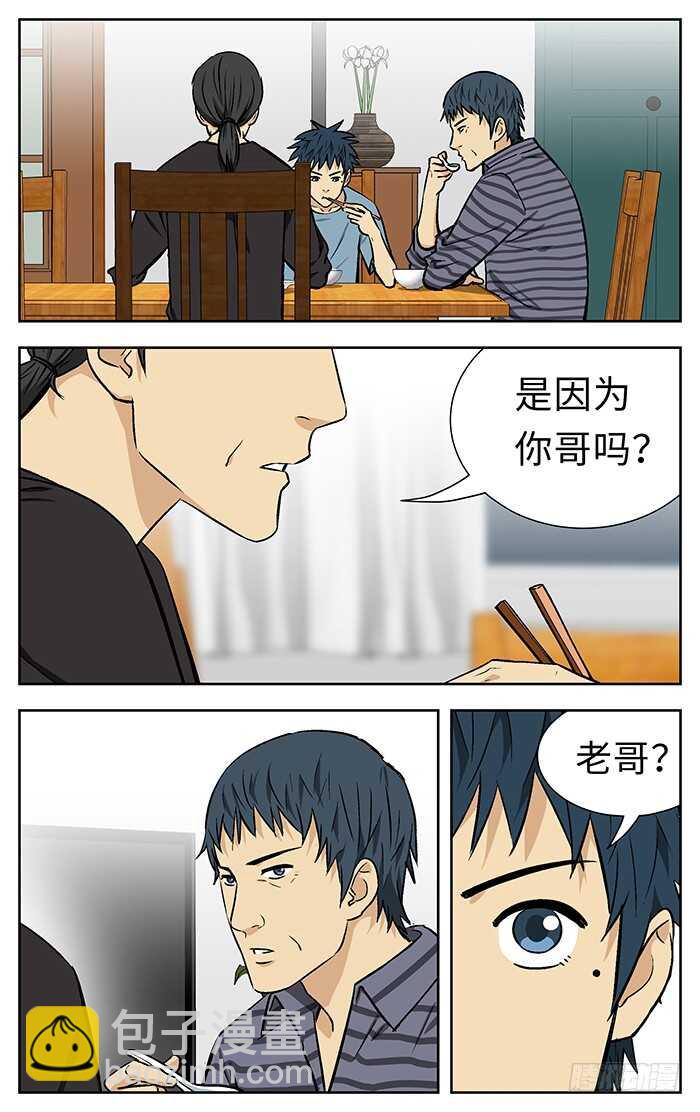 214.不用说了2