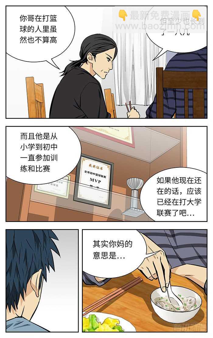 214.不用说了3