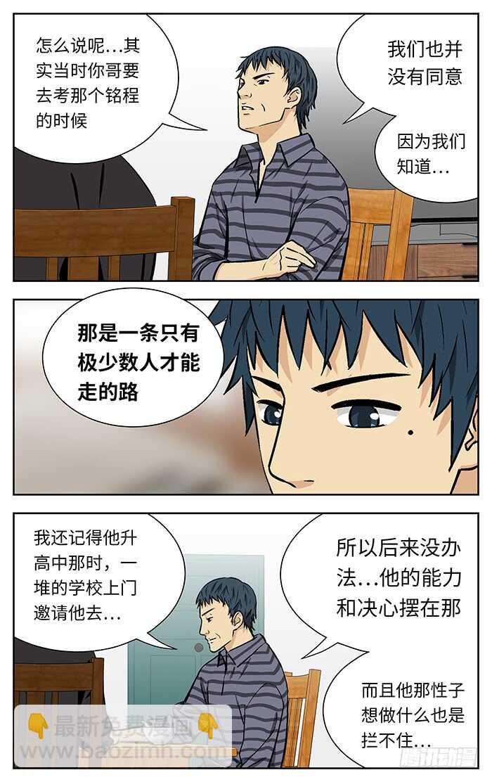 214.不用说了4