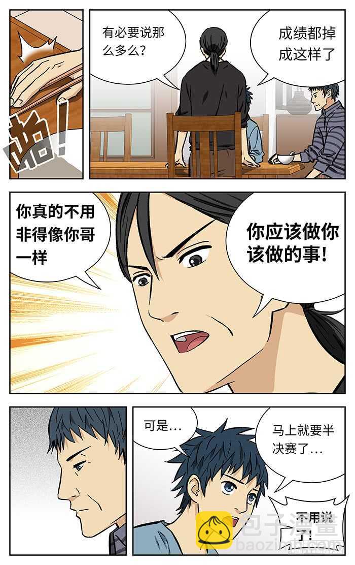 214.不用说了6