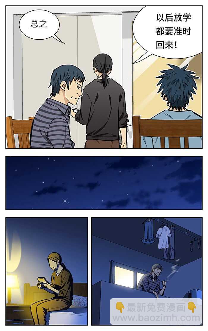 214.不用说了7