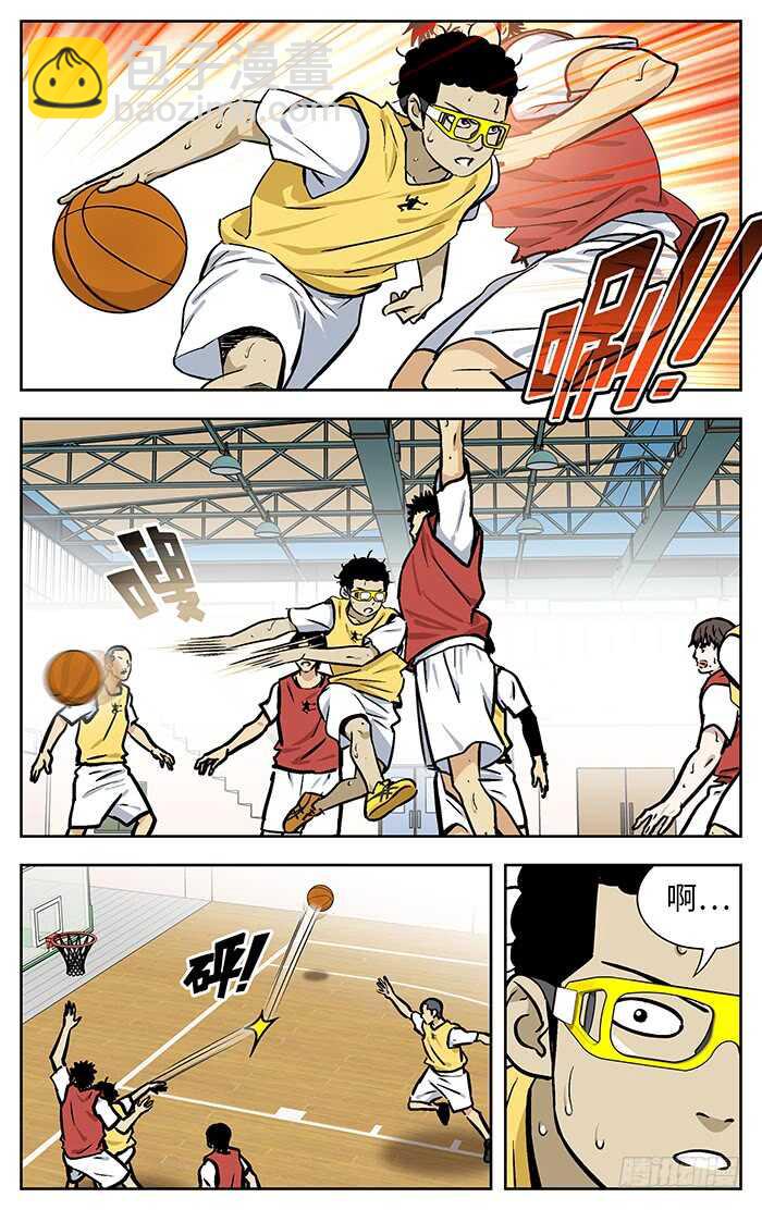 215.你们有病啊！10