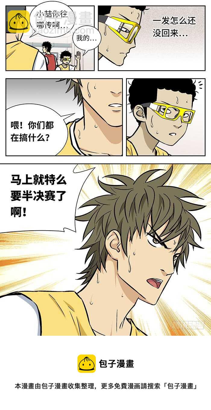 215.你们有病啊！11