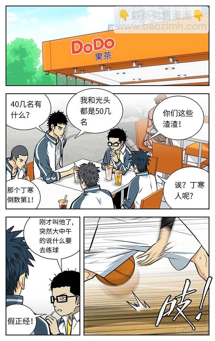215.你们有病啊！2