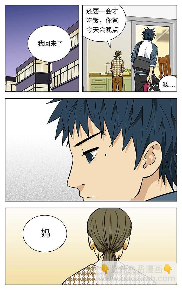 216.没用3