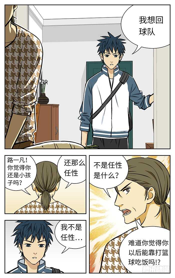 216.没用4
