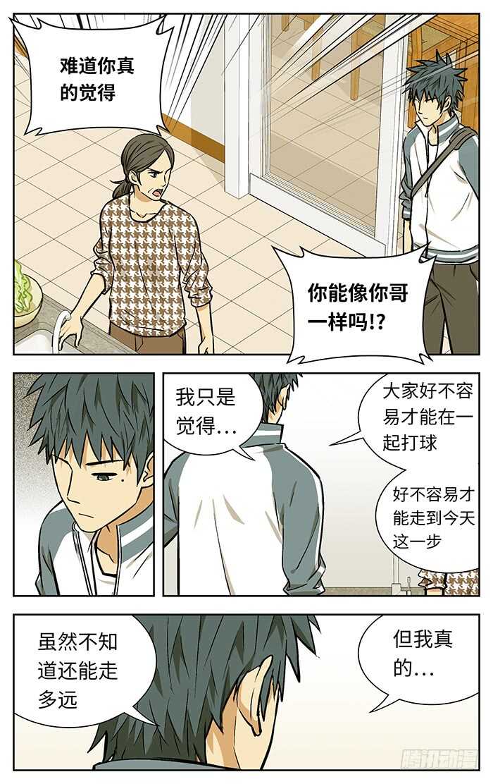 216.没用5