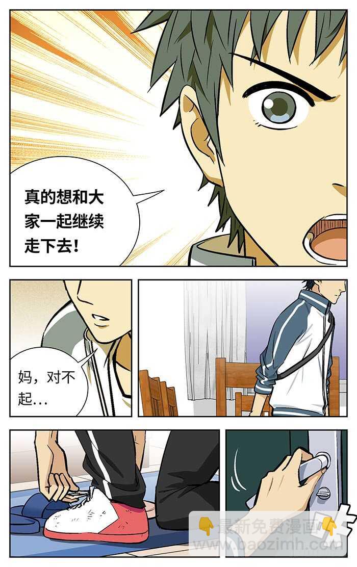 216.没用6