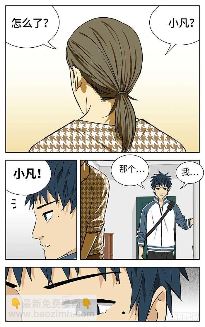 216.没用8