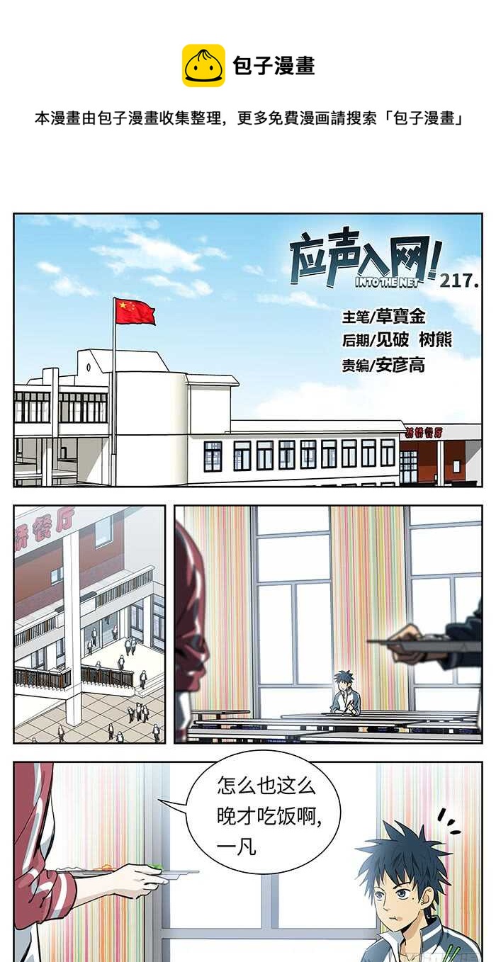 217.不配0