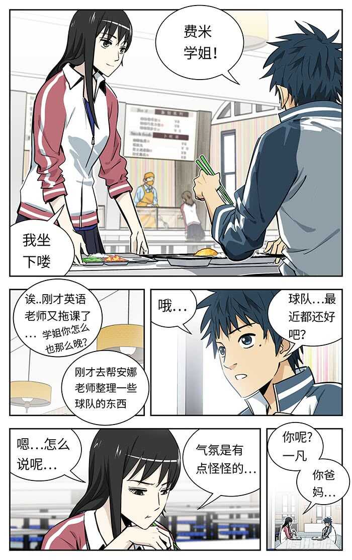 217.不配1