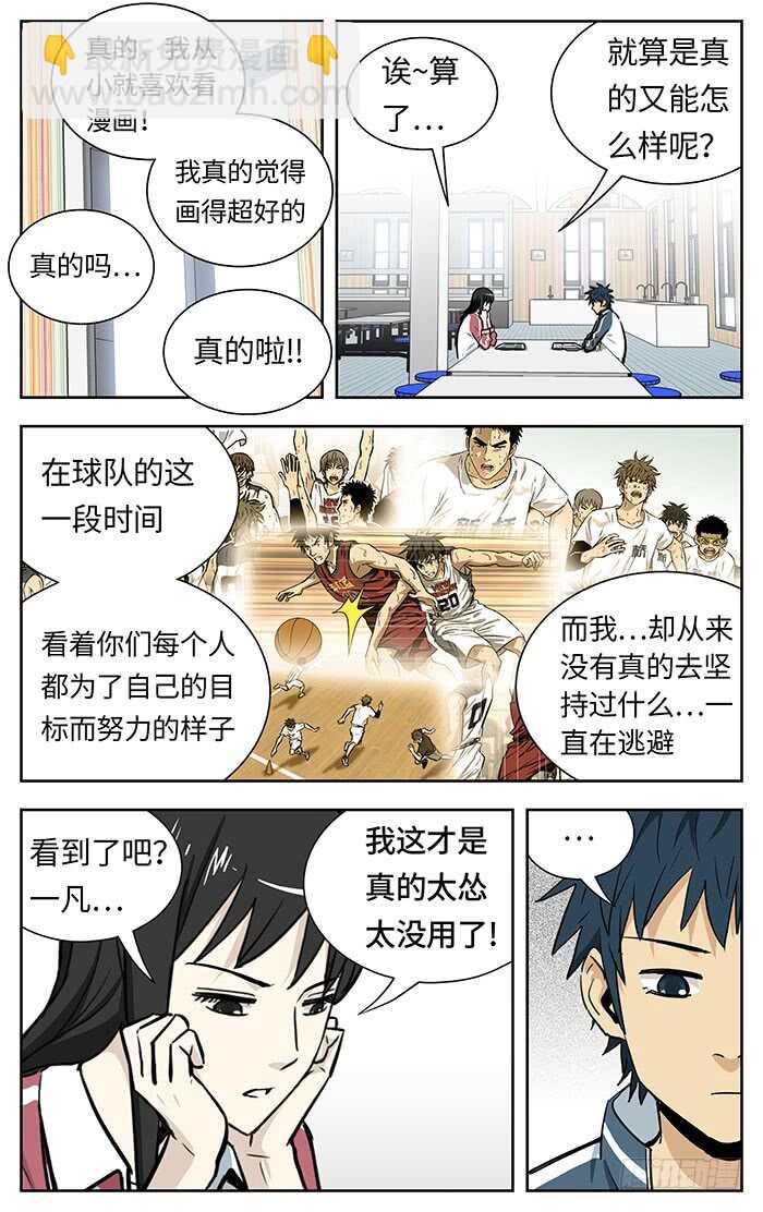 217.不配10