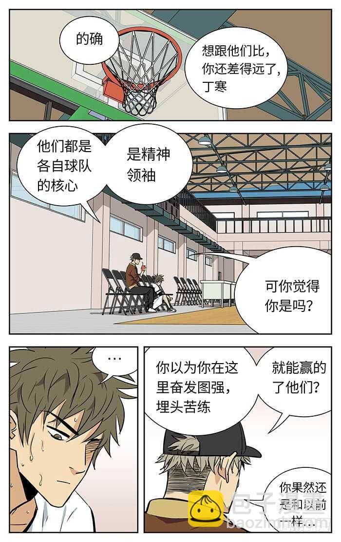 217.不配11