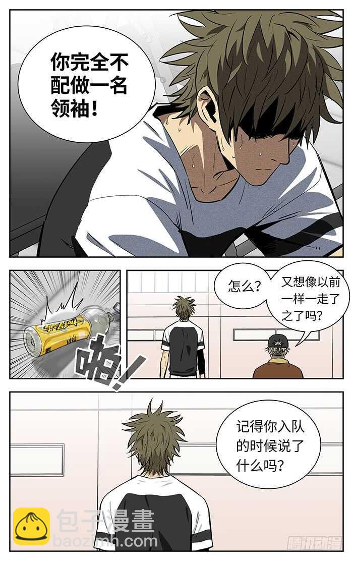 217.不配12