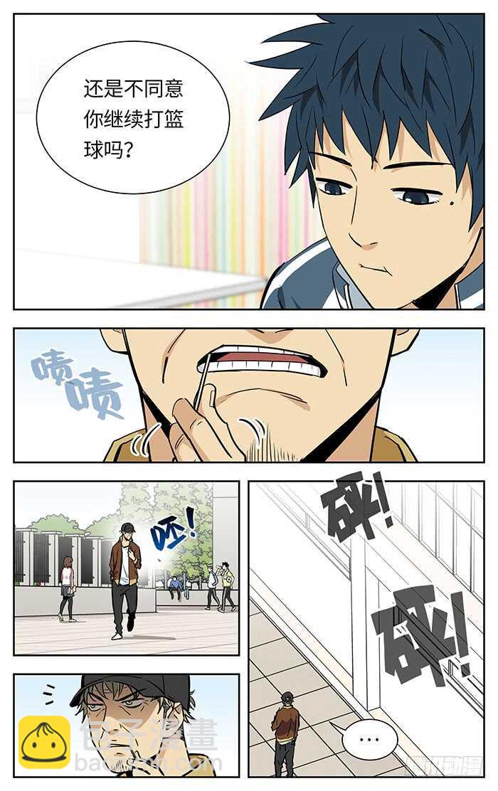 217.不配2