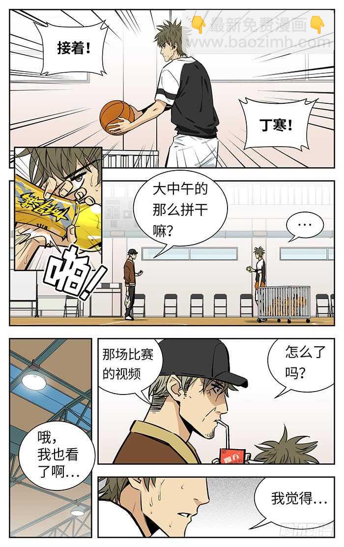 217.不配6