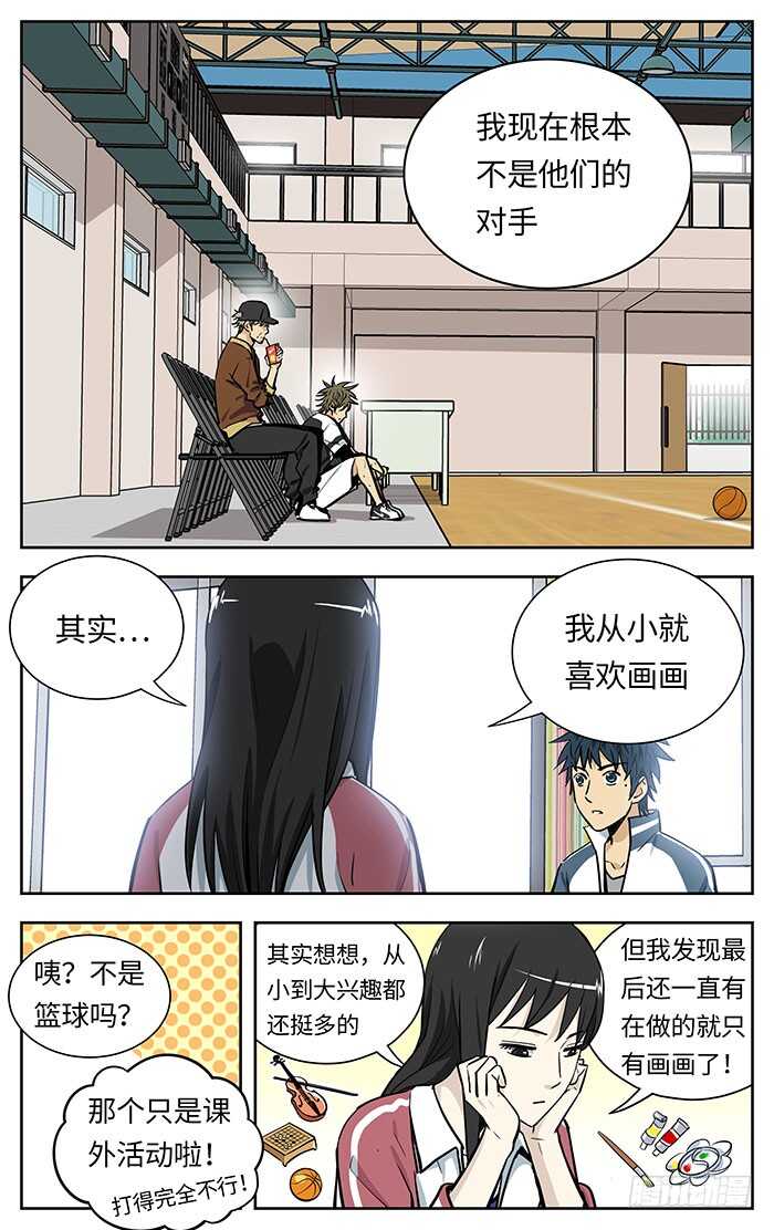 217.不配7
