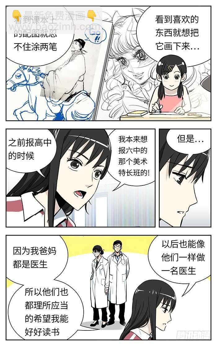 217.不配8