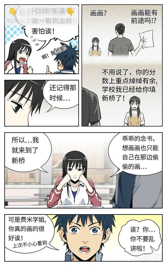 217.不配9