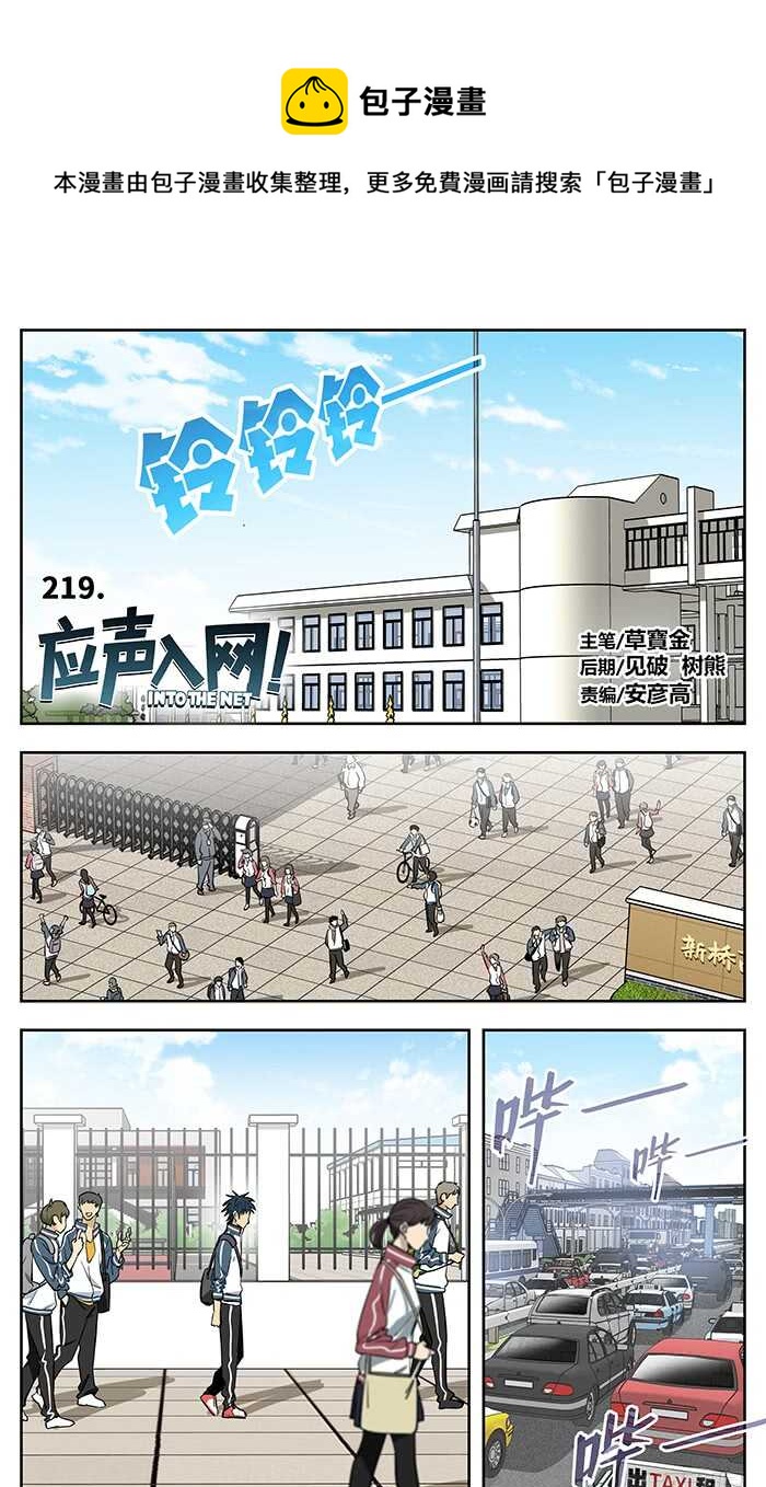 219.想不想0