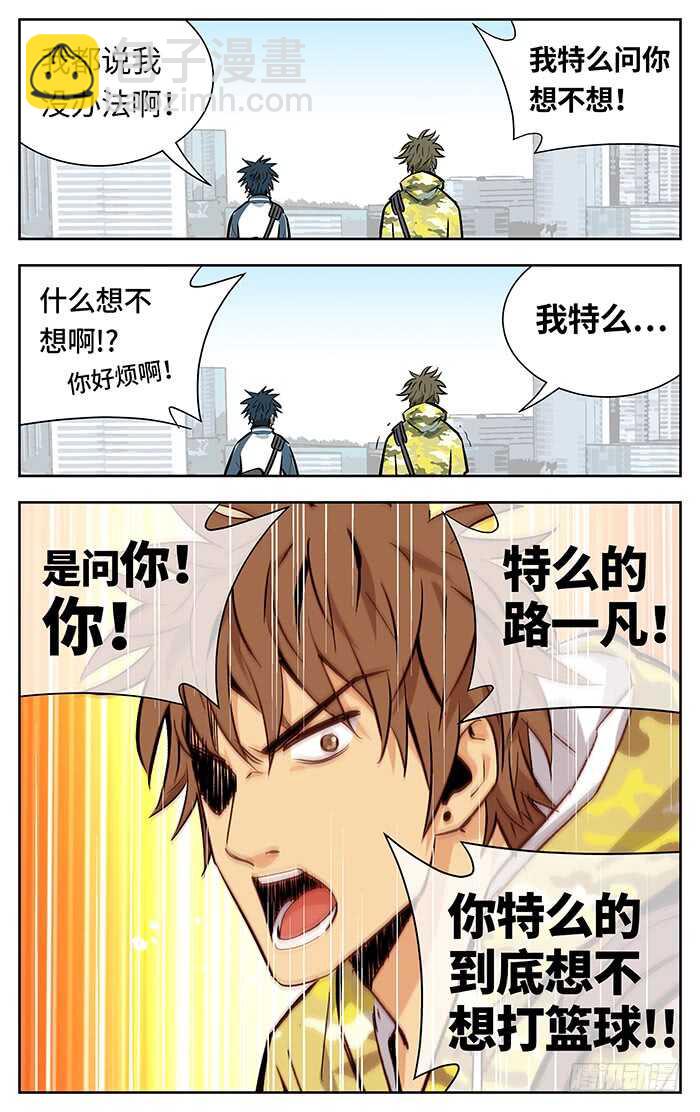 219.想不想10