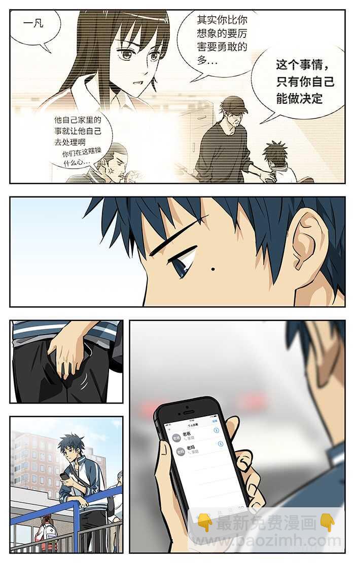219.想不想2