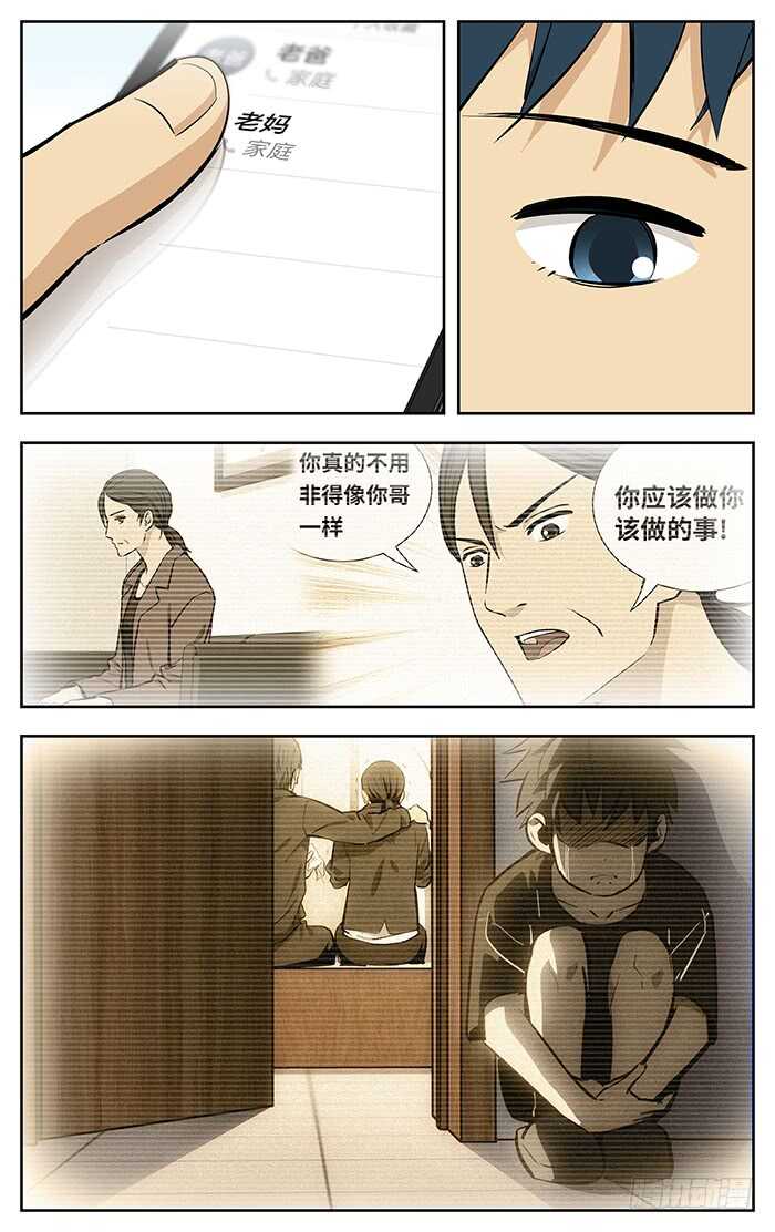 219.想不想3
