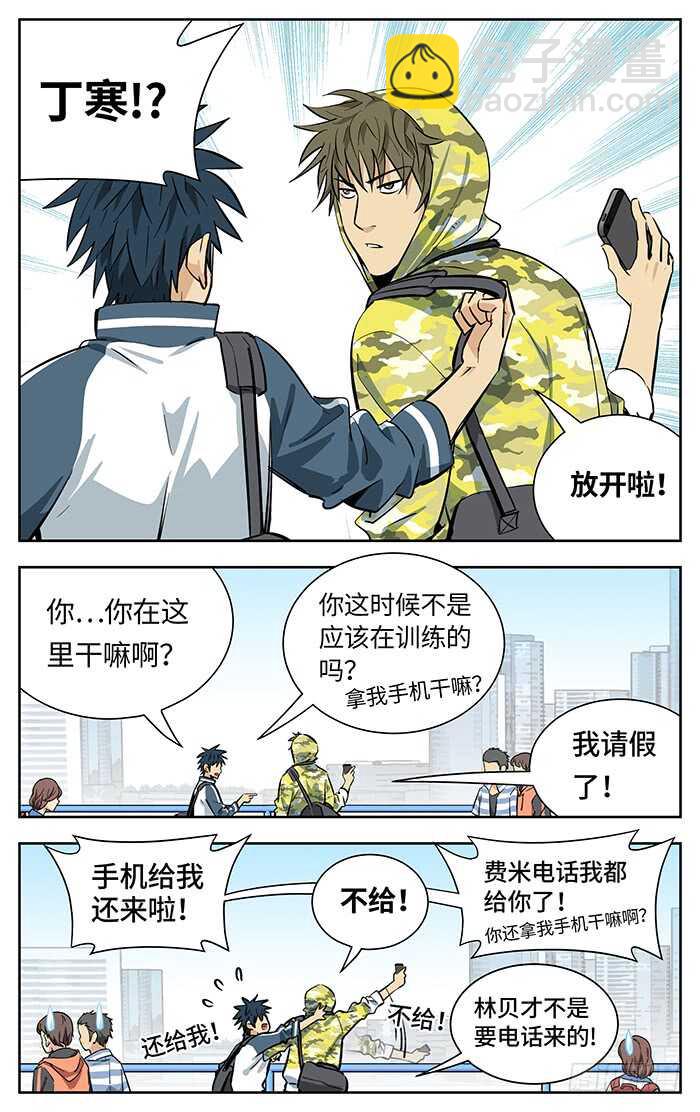 219.想不想6