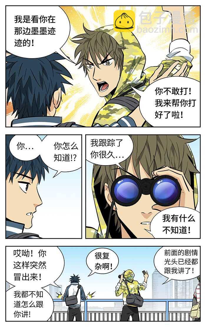 219.想不想7