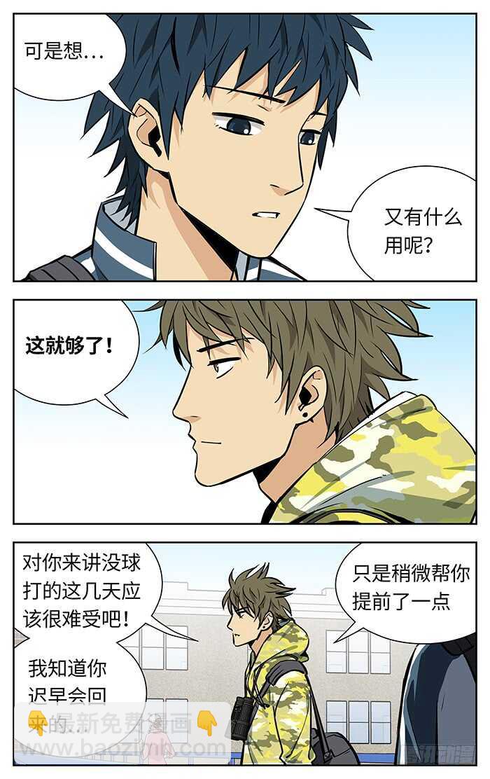 220.说出！1