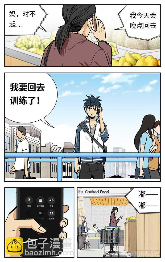 220.说出！10