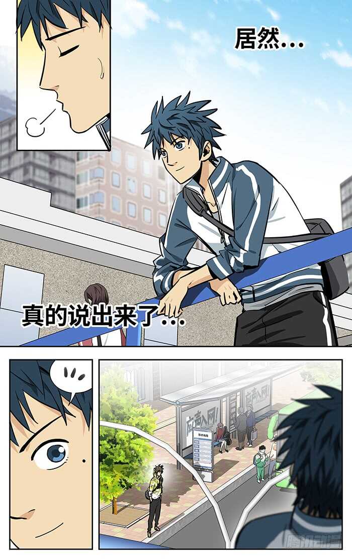 220.说出！11