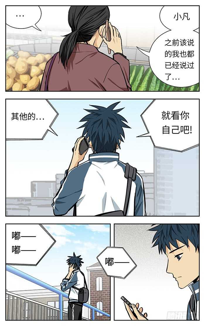 220.说出！6
