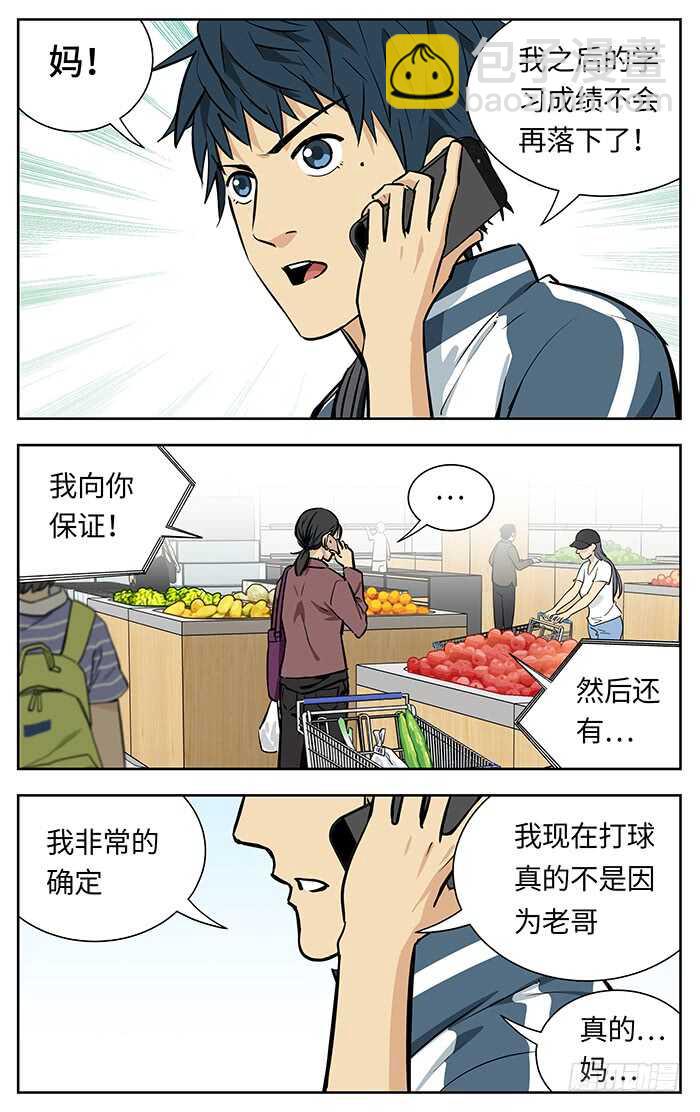 220.说出！8