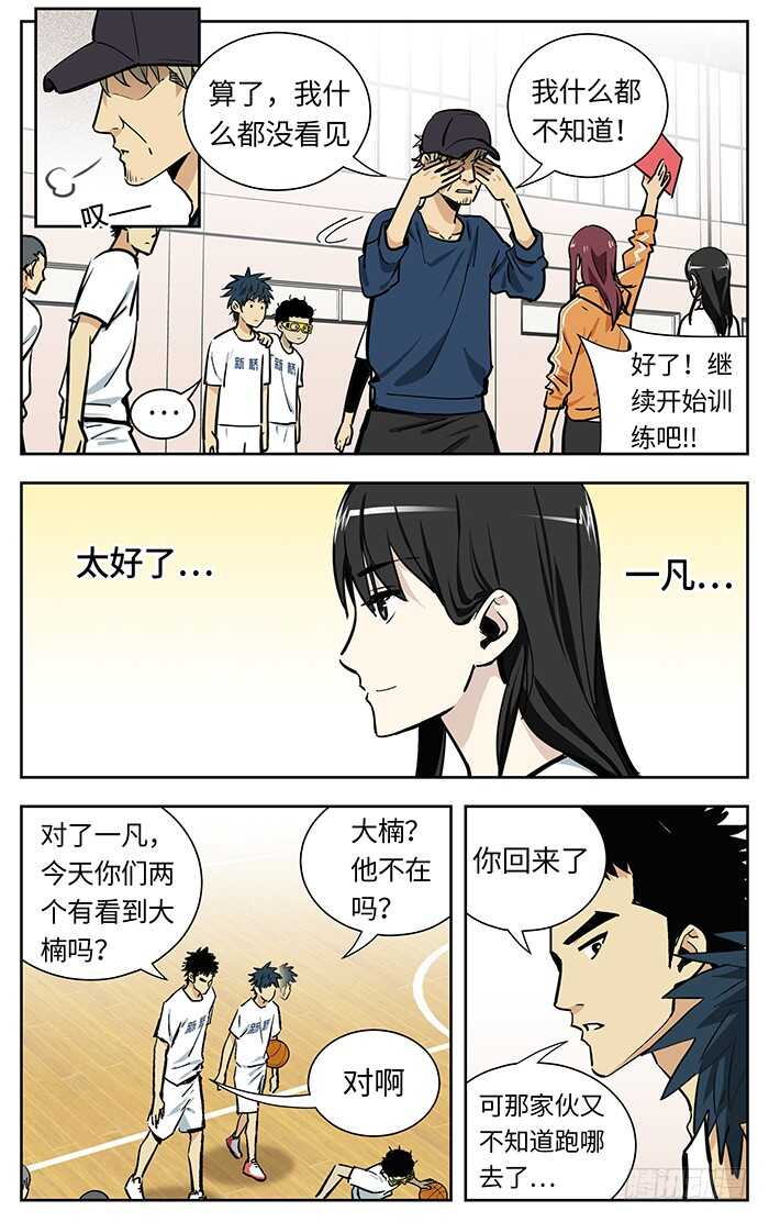 221.绝不说谎1