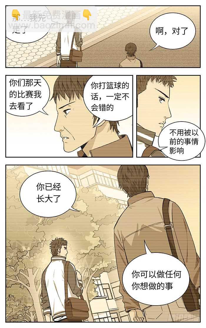 222.归队1