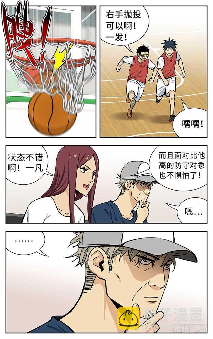 222.归队12