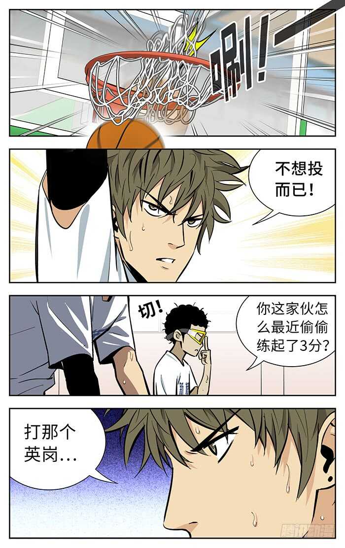 222.归队6