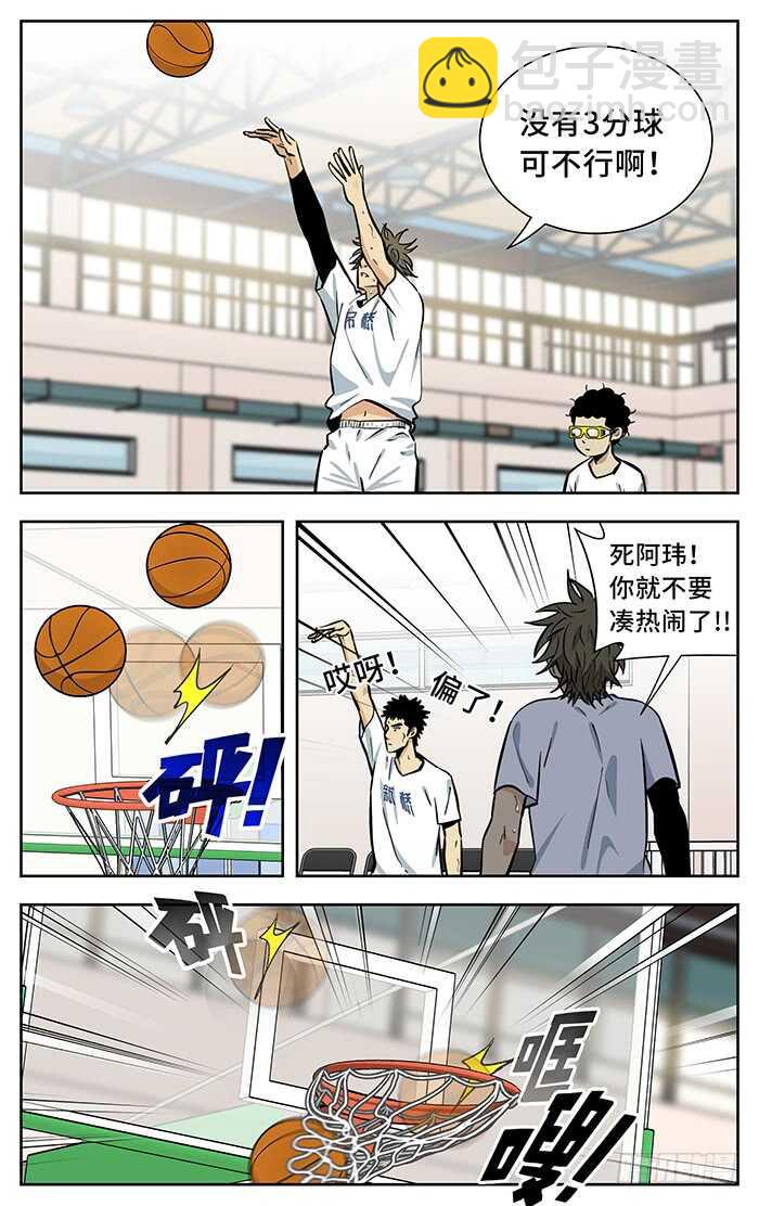 222.归队7