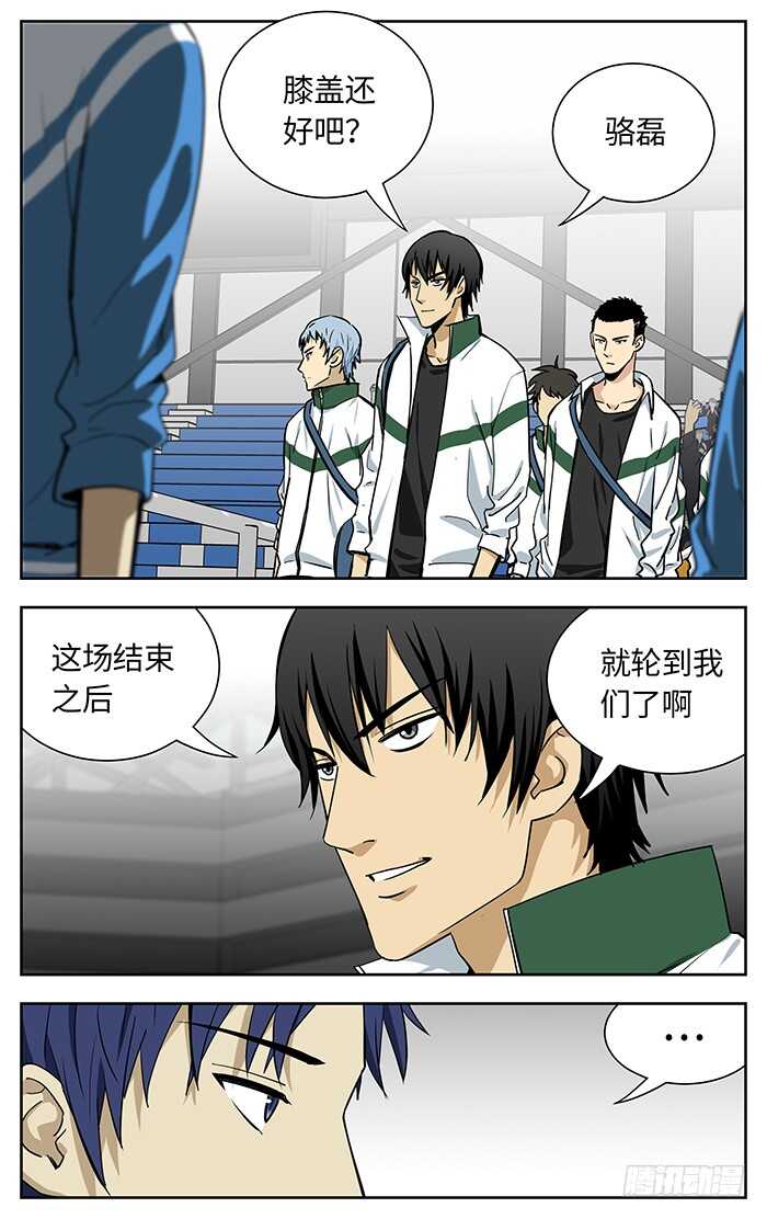 224.新桥VS英岗1